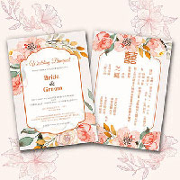 wedding cards