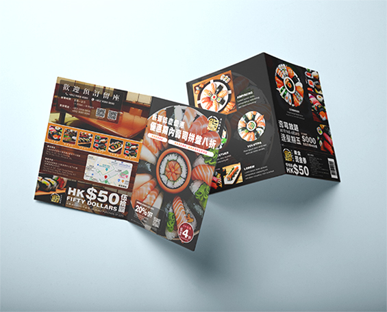 香港折疊彩色餐牌印刷