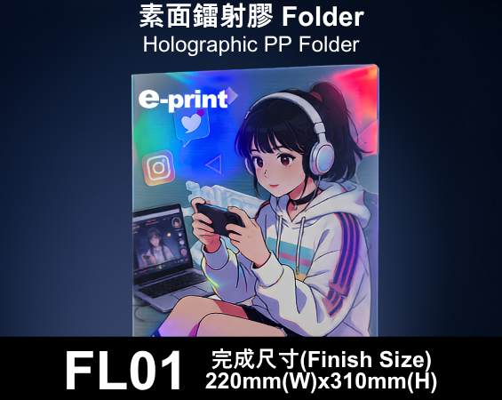 SS07 A4資料夾