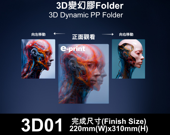 SS24 兩側內袋 - 可攤開