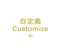 Customize