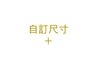 Customize