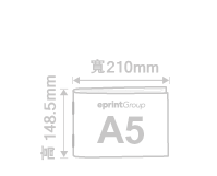 A5 horizontal 148.5mmx210mm