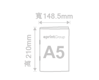 A5 Vertical 210mmx148.5mm