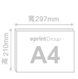 A4 horizontal 210mmx297mm