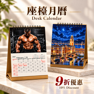 Desk Calendar 10% Discount
