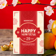 新年賀咭