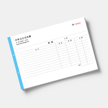 零售及批發業/訂貨單 (152)