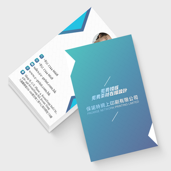 卡片設計-藍色商務帶相框(豎向卡片)