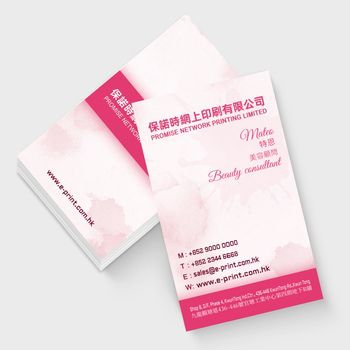 卡片設計-粉色化妝品(豎向卡片)