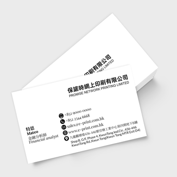 卡片設計-純文字模板(橫向卡片)