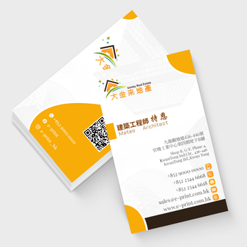 卡片設計-橙色地產(豎向卡片)