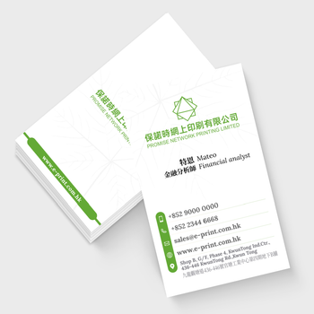 卡片設計-綠色淡雅(豎向卡片)