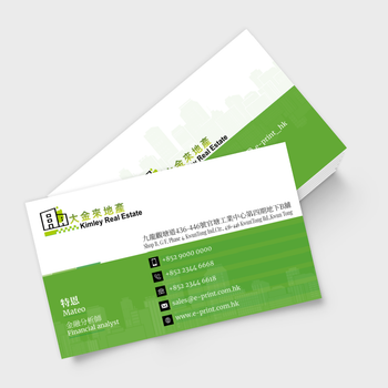 卡片設計-綠色地產(橫向卡片)