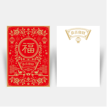 中國傳統節慶風格模板，紅金配色含福字花燈等元素 