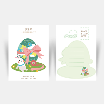 復活節插畫風萌趣明信片