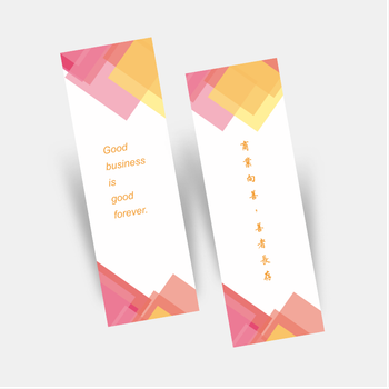 粉橙現代簡約幾何元素書籤