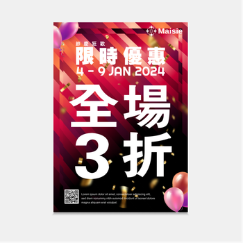 紅色節日優惠折扣傳單