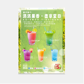 綠色水果飲品折扣傳單