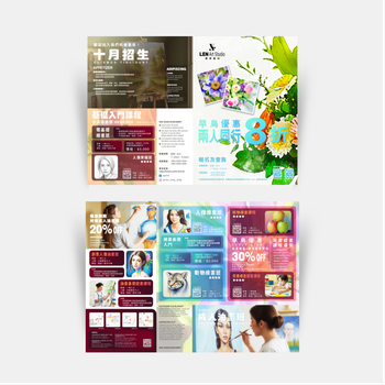 招生/畫坊/教育