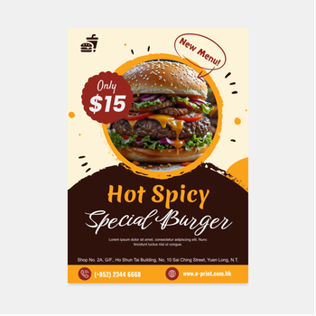 餐飲推廣模板，黃棕主色，排版清晰