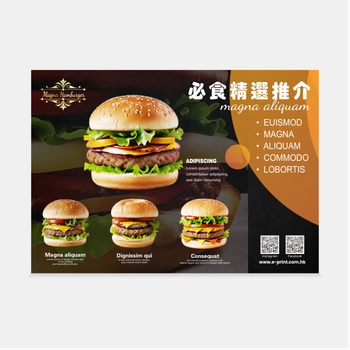 深褐美食漢堡傳單