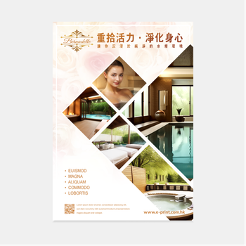 淡黃花底相框二維碼美容養生