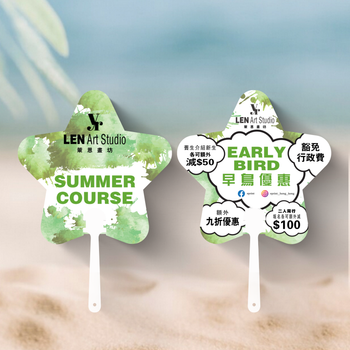 夏日清新水彩風車藝術模板，適用藝術課程宣傳 