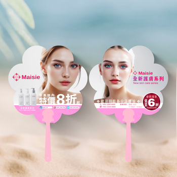 時尚清新風美妝促銷廣告扇，花朵輪廓搭配粉嫩色調 