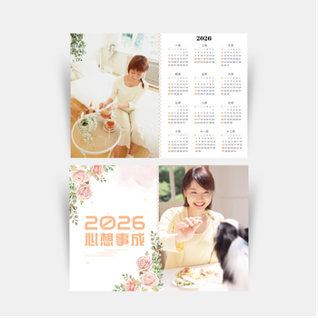 2026簡約相片年曆卡