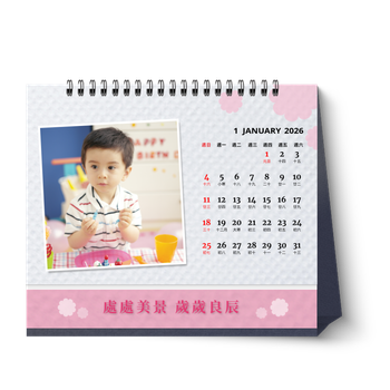 2026年曆童真年代-溫馨可愛童趣風設計模板，含兒童照及可愛裝飾 