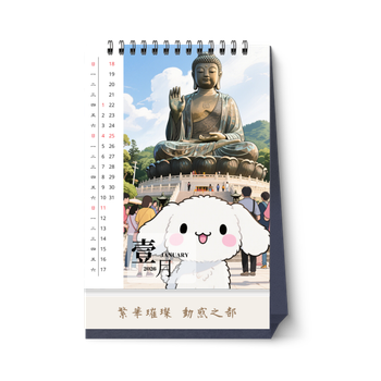 2026年香港主題插畫設計，融合地標元素與可愛卡通 