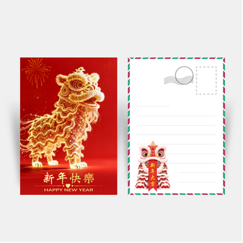 新年快樂賀卡，紅金配色，舞獅煙花元素，具3D時尚感 
