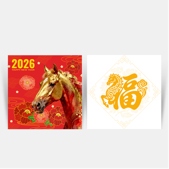 2026新年模板，紅色主調，馬、雲紋花卉元素 