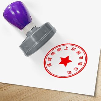 紅色圓形五角星