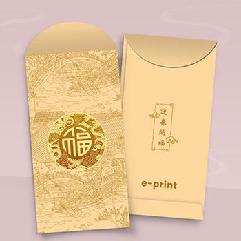 清明上河圖，金色迎春納福