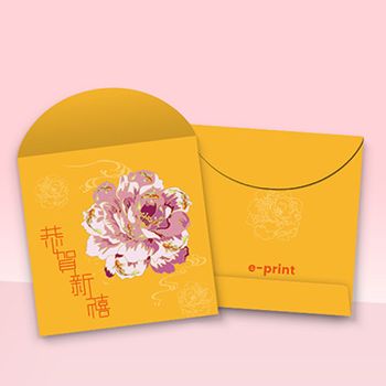 恭賀新禧-正方形利是封