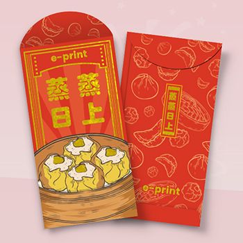 中式風情設計模板，紅金配色，中式點心元素 