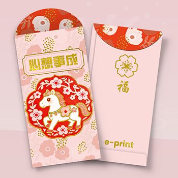 中國傳統節慶風格，粉紅金配色吉祥圖案模板 