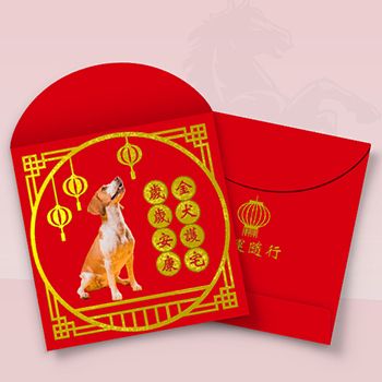 金犬護宅 歲歲安康-寵物新年紅包