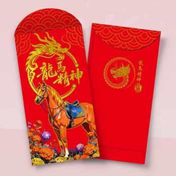 龍馬精神，龍馬花卉元素設計模版 