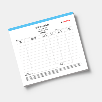 invoice 發票範本/訂貨單/簽收單-發票簿(157)