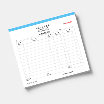 零售及批發業/訂貨單-發票簿 /invoice (149)