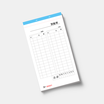 對賬單 NCR單簿  NCR紙 過底紙 手寫單(151)