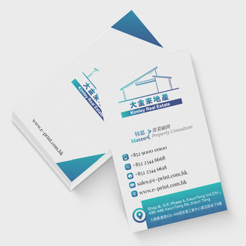 卡片設計-藍色地產(豎向卡片)