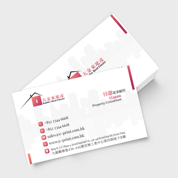 卡片設計-紅色女士置業顧問(橫向卡片)