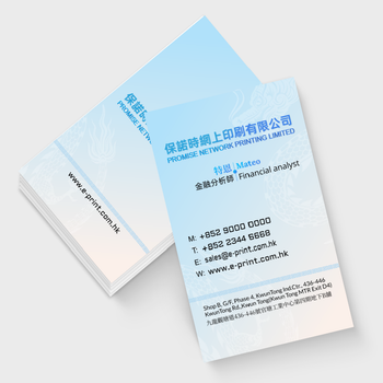 卡片設計-藍色龍紋(豎向卡片)