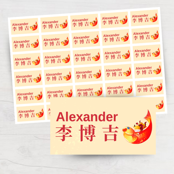 紅色姓名貼紙-1張A4可排30个方形姓名小貼紙