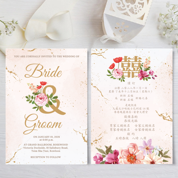 wedding card 優雅浪漫