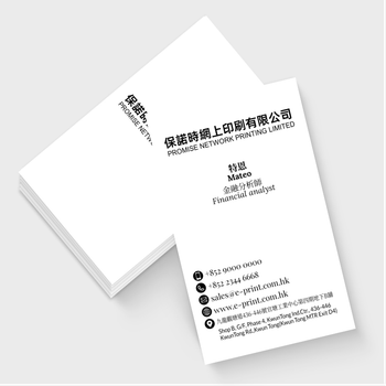 卡片設計-純文字模板(豎向卡片)